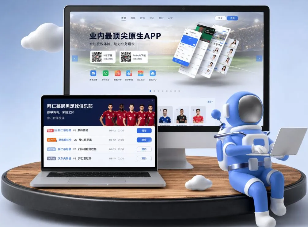 BB体育 App下载